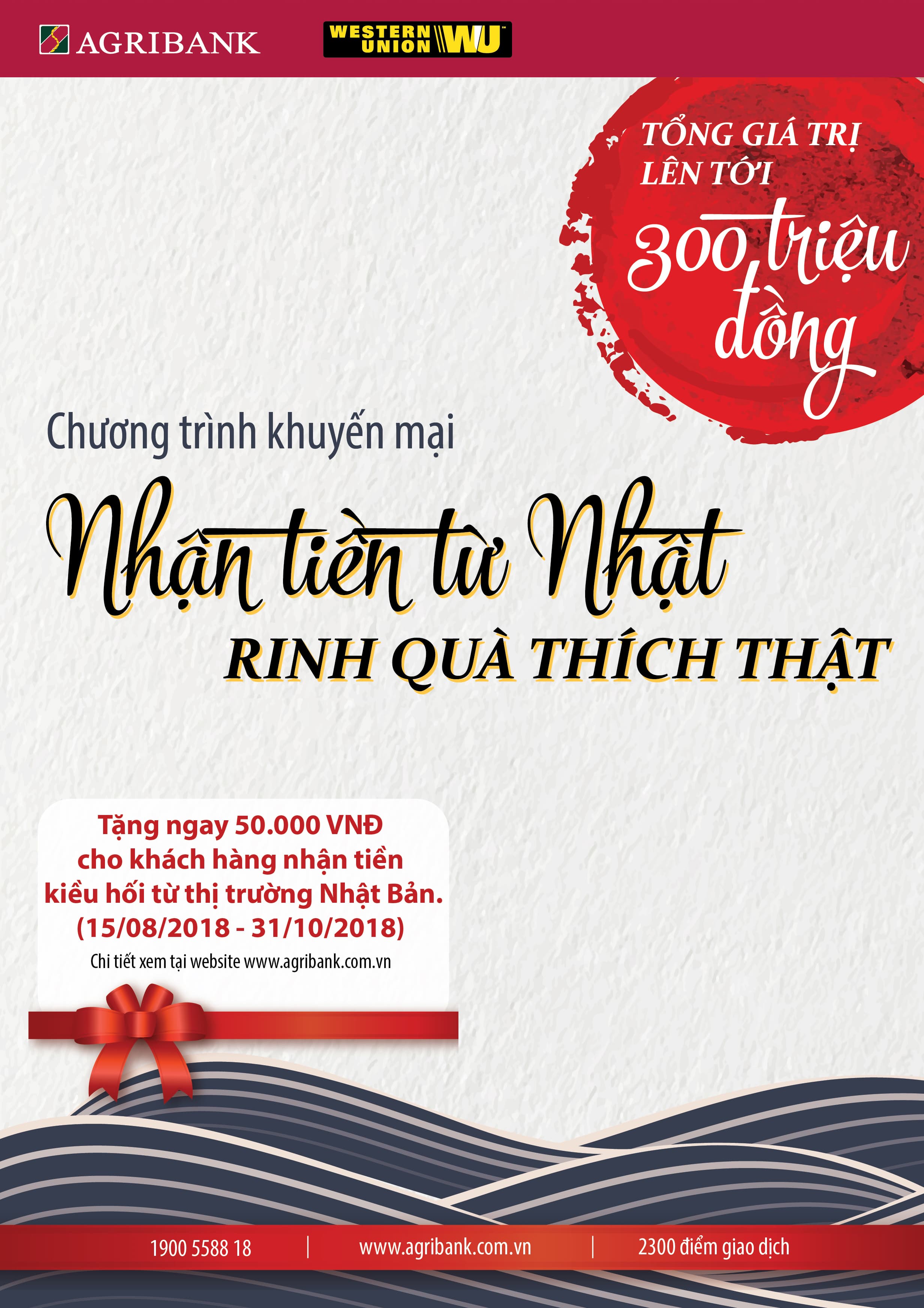 Agribank triển khai chương trình khuyến mại “Nhận tiền từ Nhật, rinh quà thích thật”