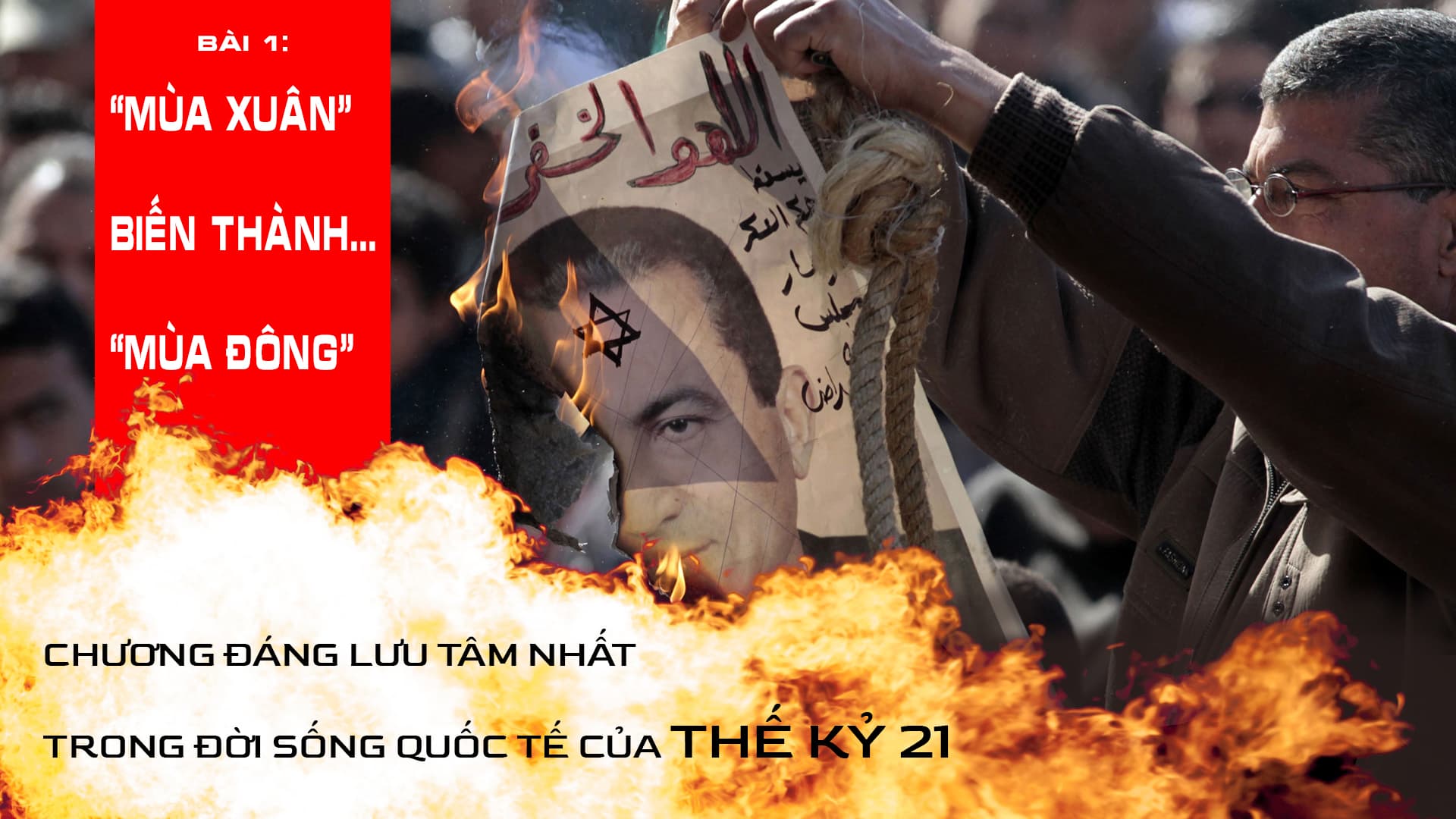 "Mùa xuân Arab" - 10 năm nhìn lại