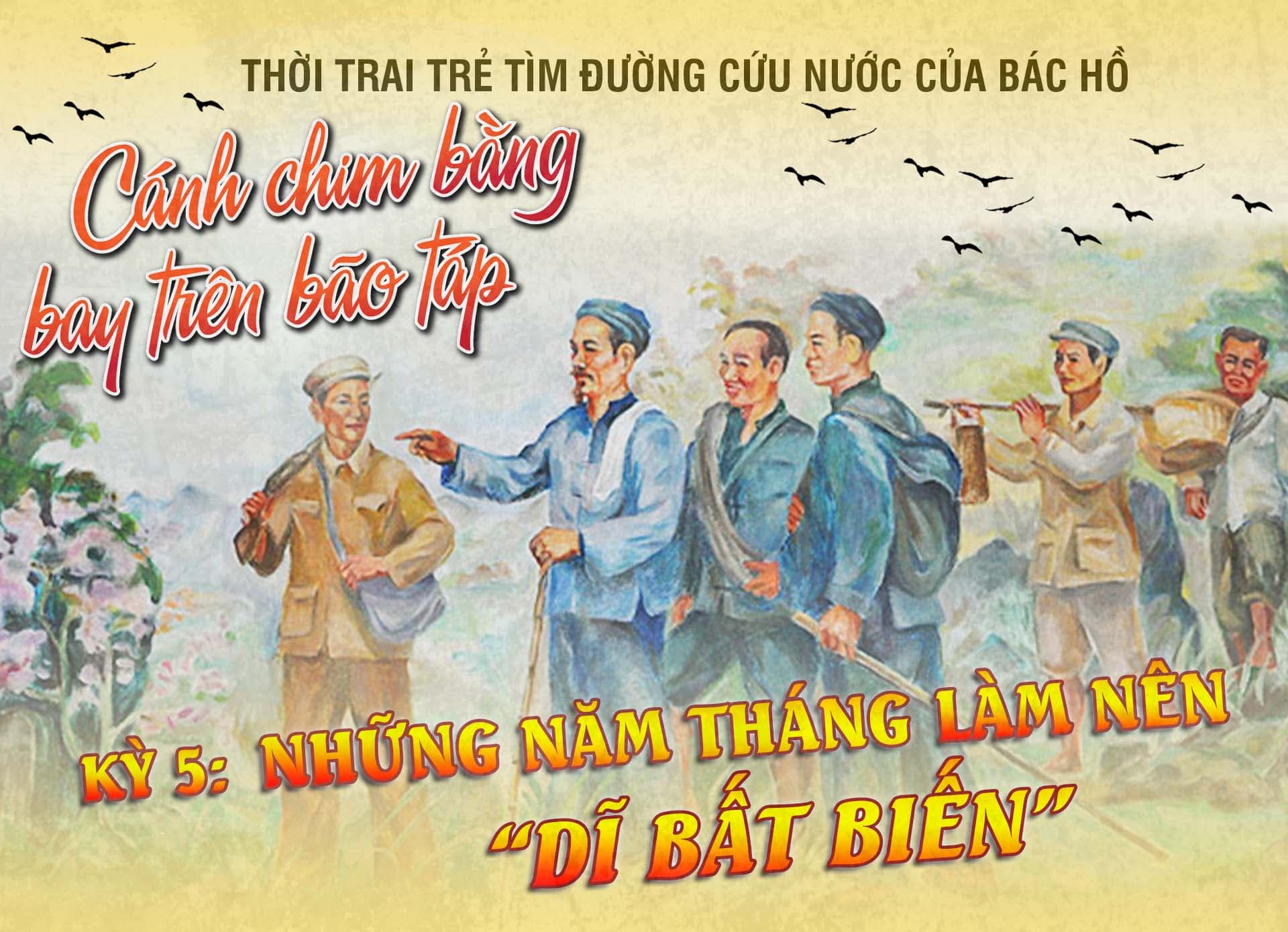 Kỳ 5: Những năm tháng làm nên “dĩ bất biến”