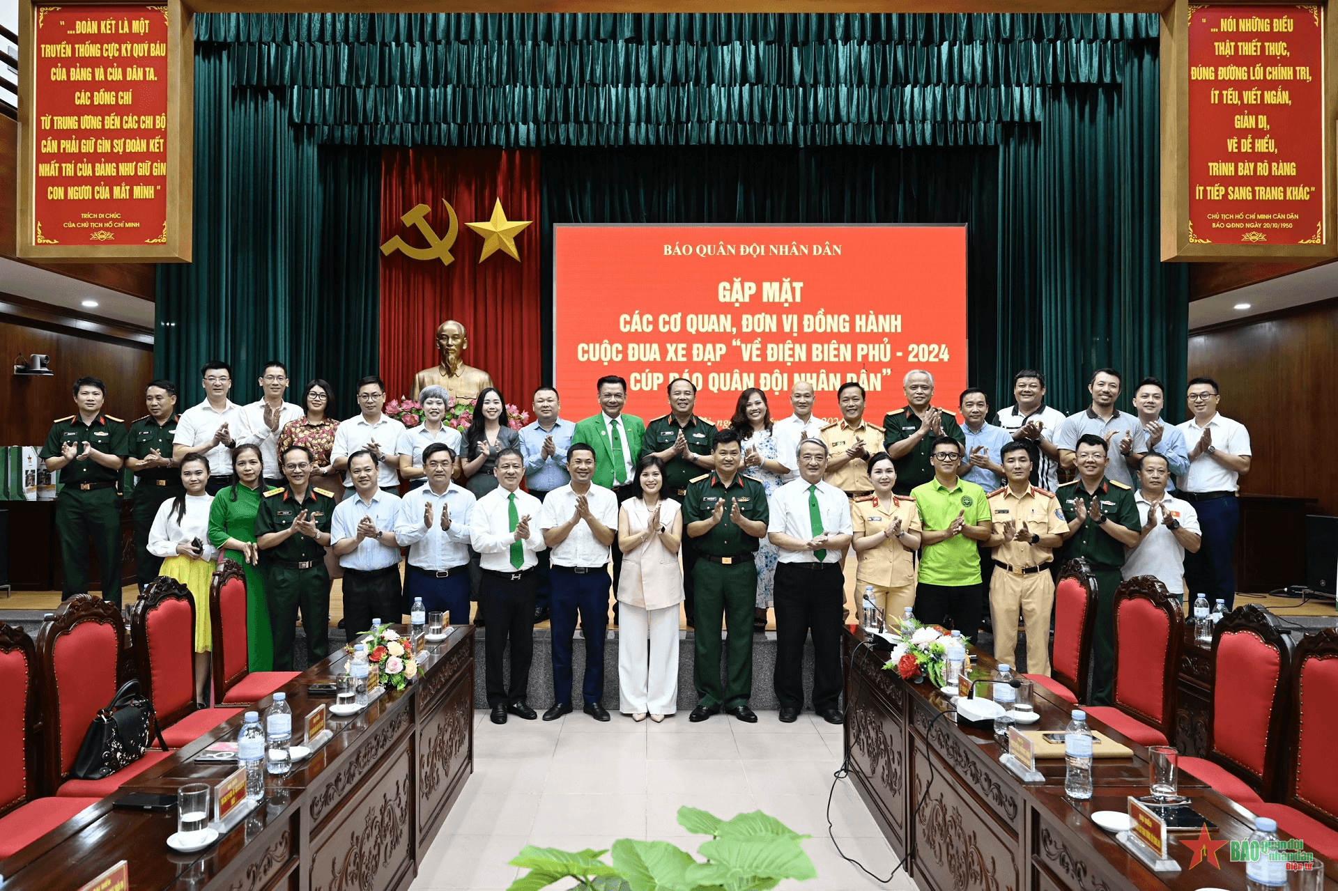 Gặp mặt các cơ quan, đơn vị đồng hành Cuộc đua xe đạp “Về Điện Biên Phủ-2024, Cúp Báo Quân đội nhân dân”