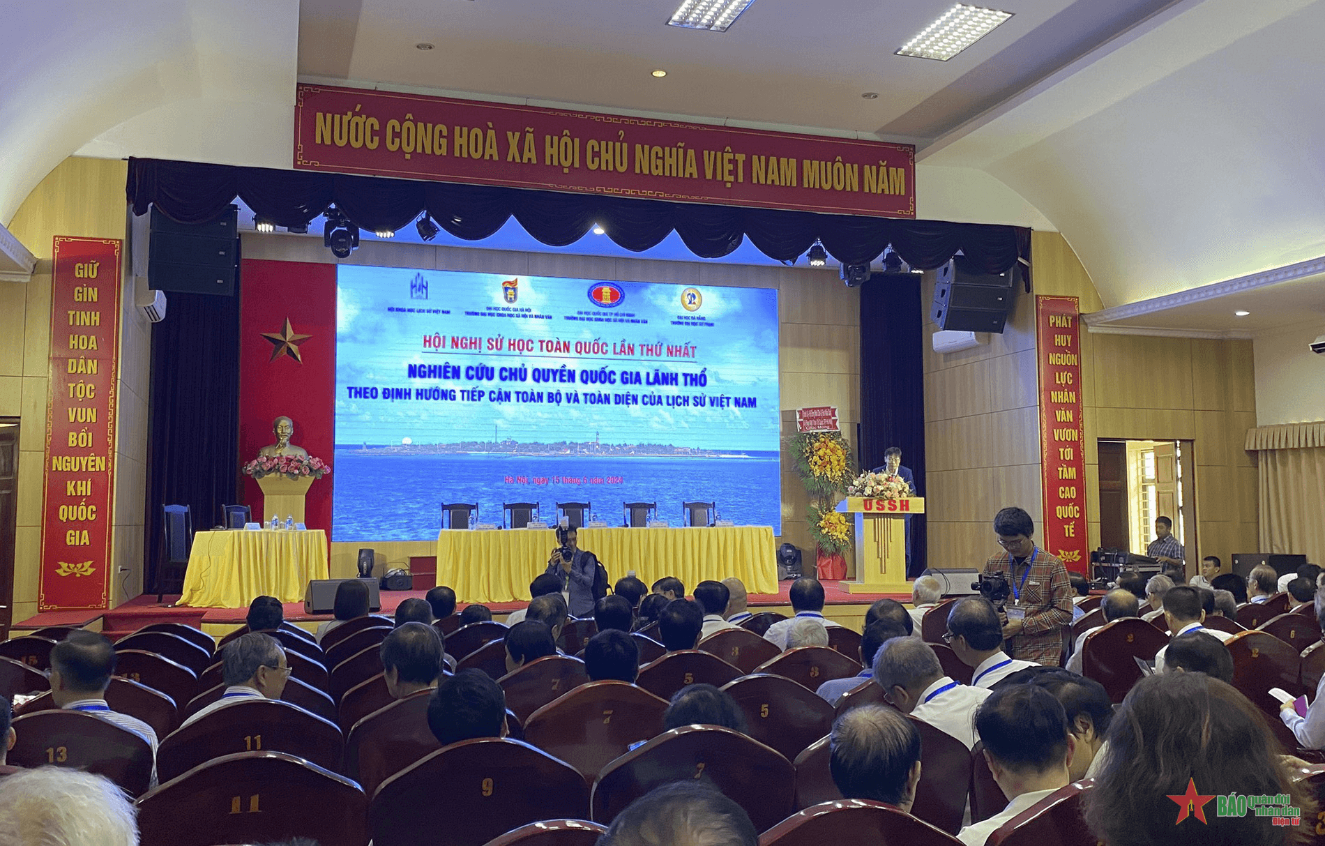 Hội nghị Sử học toàn quốc lần thứ nhất về chủ quyền lãnh thổ quốc gia