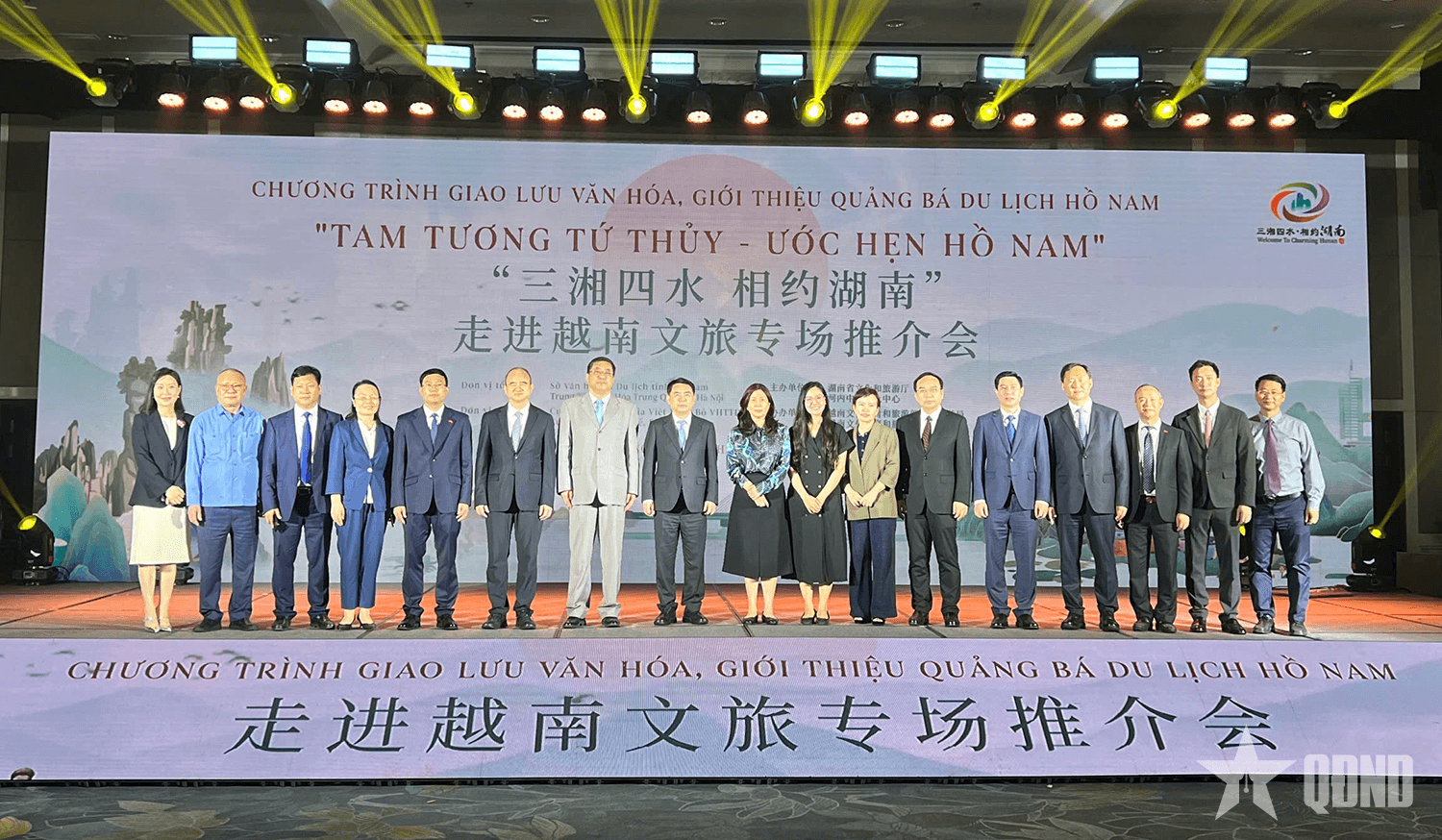 Tam Tương tứ thủy, ước hẹn Hồ Nam