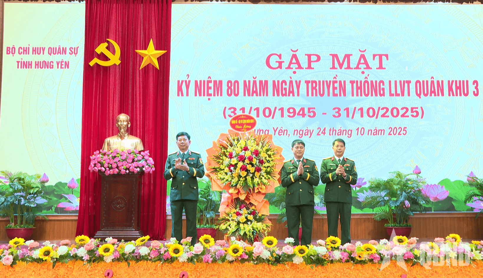Bộ CHQS tỉnh Hưng Yên gặp mặt kỷ niệm 80 năm Ngày truyền thống LLVT Quân khu 3
