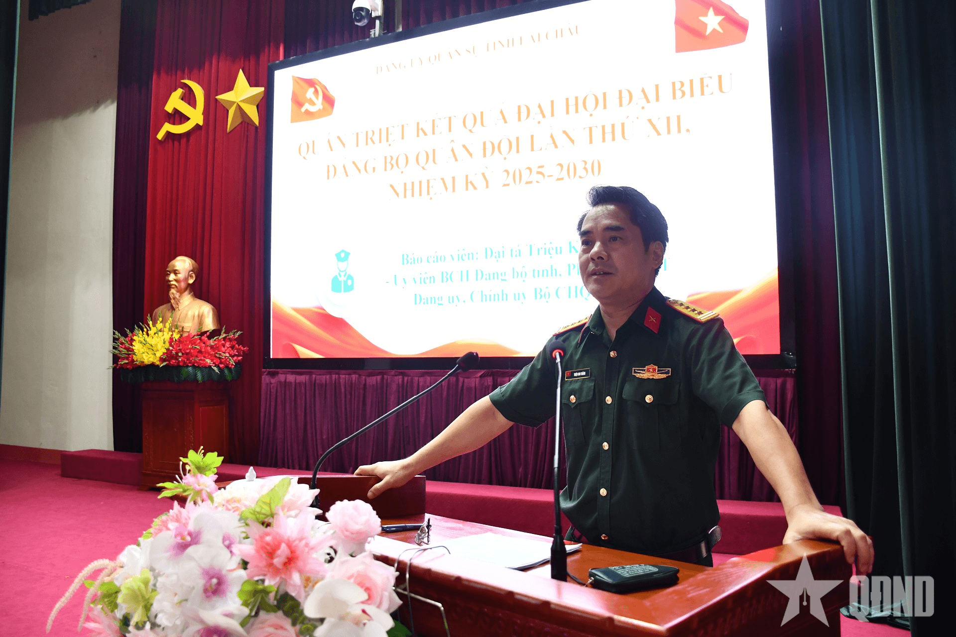 Đảng ủy Quân sự tỉnh Lai Châu: Thông báo kết quả Đại hội đại biểu Đảng bộ Quân đội lần thứ XII và Hội nghị Trung ương 13 khóa XIII
