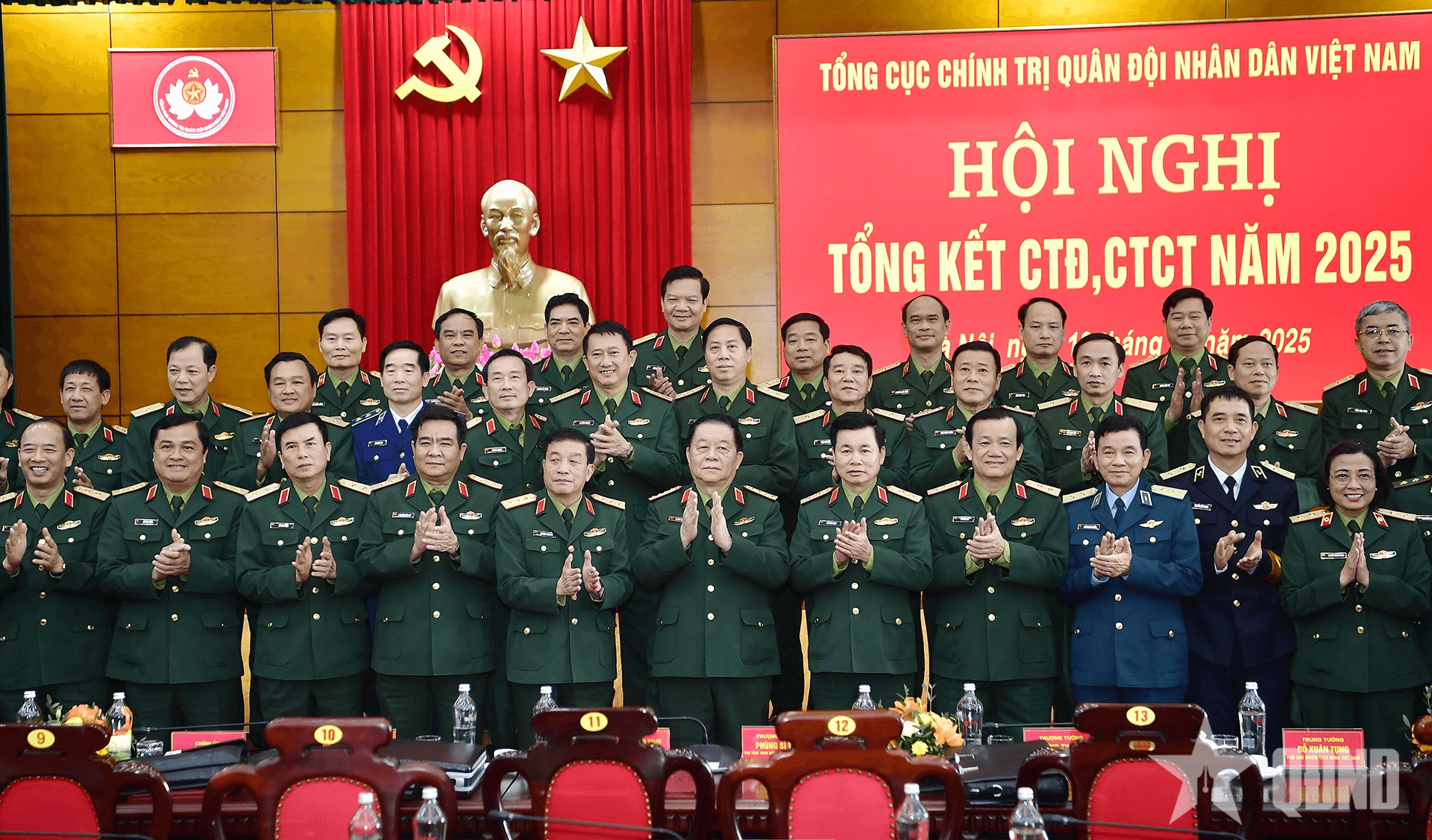 Đại tướng Nguyễn Trọng Nghĩa chủ trì Hội nghị tổng kết công tác Đảng, công tác chính trị năm 2025